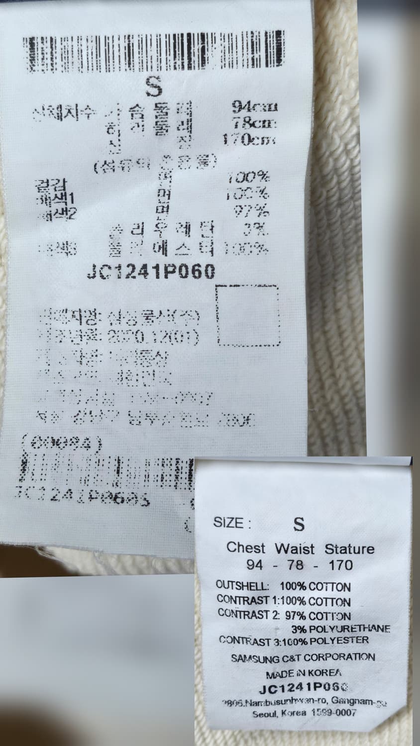 준지 남성 맨투맨 S 루즈핏 사이드지퍼 크루넥 ML84 상품이미지6