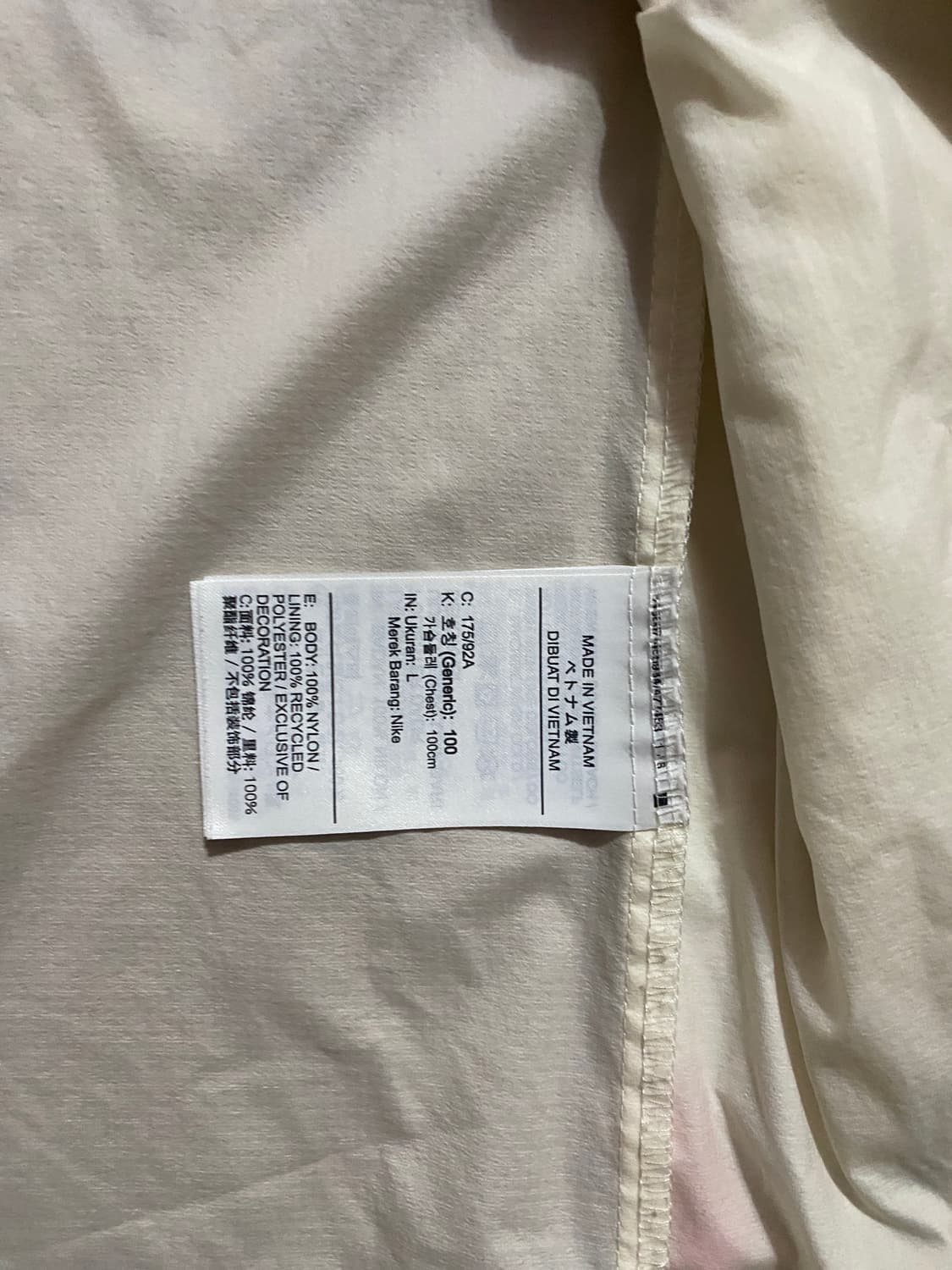 나이키 쉴드 퍼펙트 바람막이 L 상품이미지4