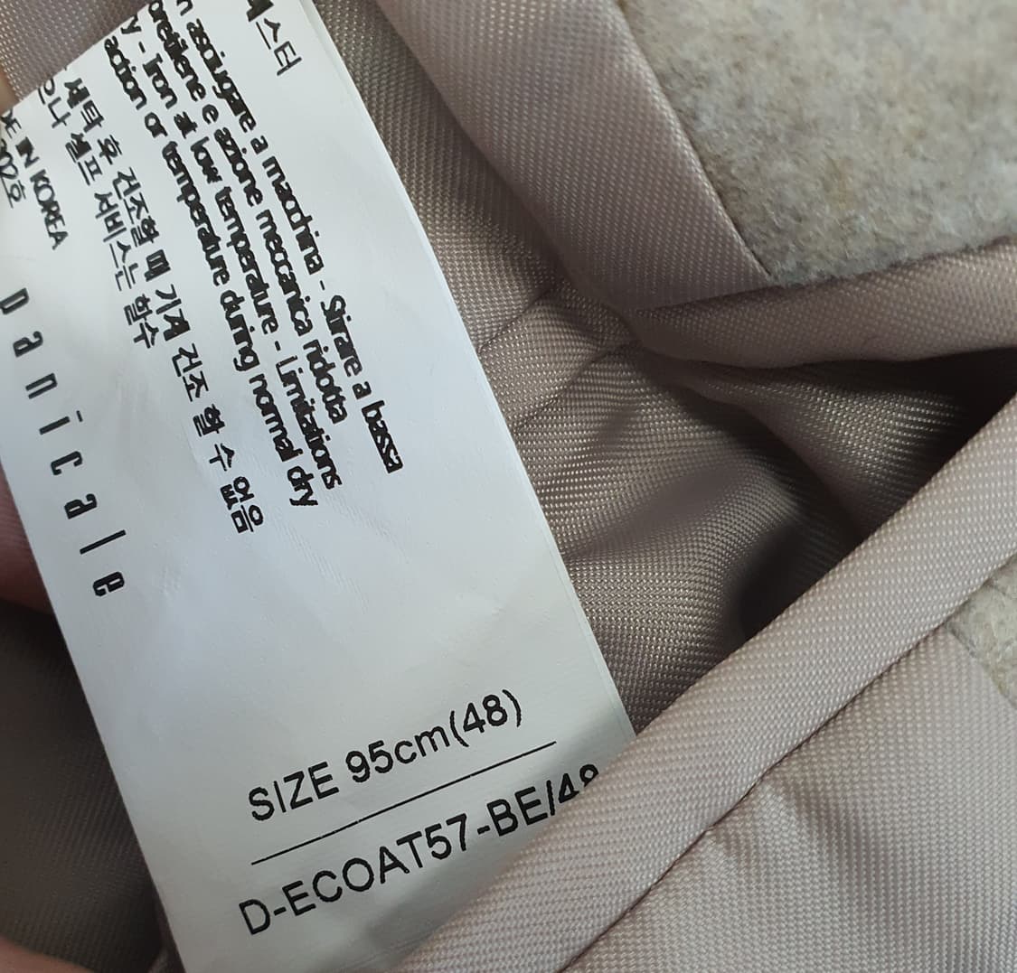 빠니깔레 추동 코트 자켓 남자95 상품이미지9