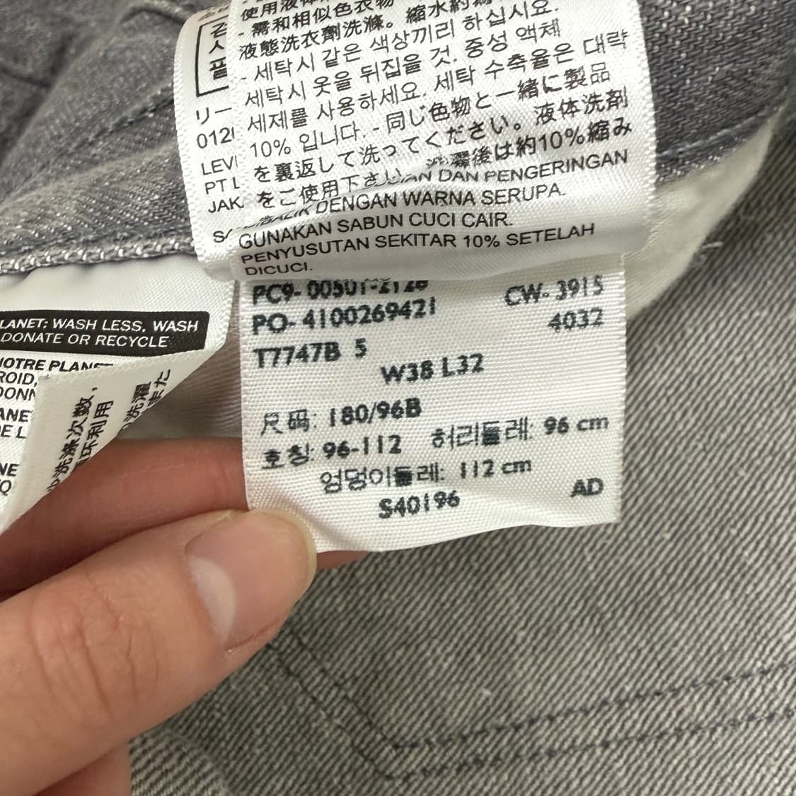 리바이스 501 데님 팬츠 청바지 (7) 상품이미지6