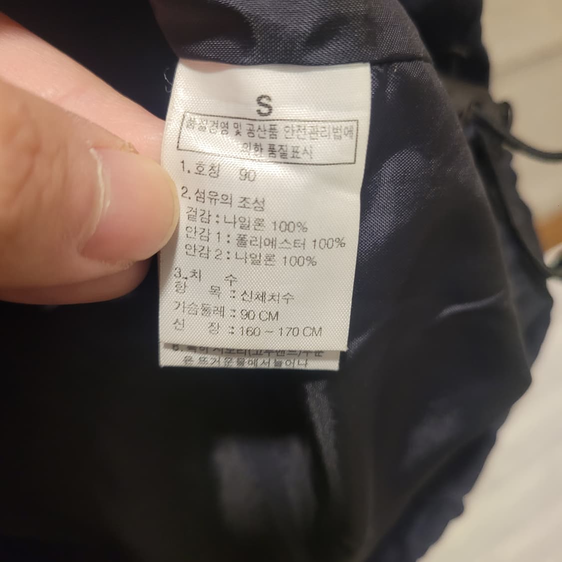 노스페이스 사이드포켓 바람막이 90 상품이미지6