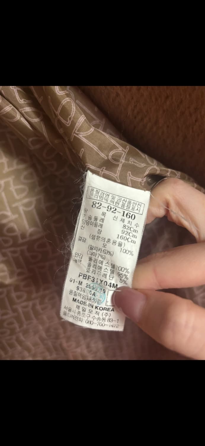 빈폴 카멜색 알파카 라마 코트 상품이미지6