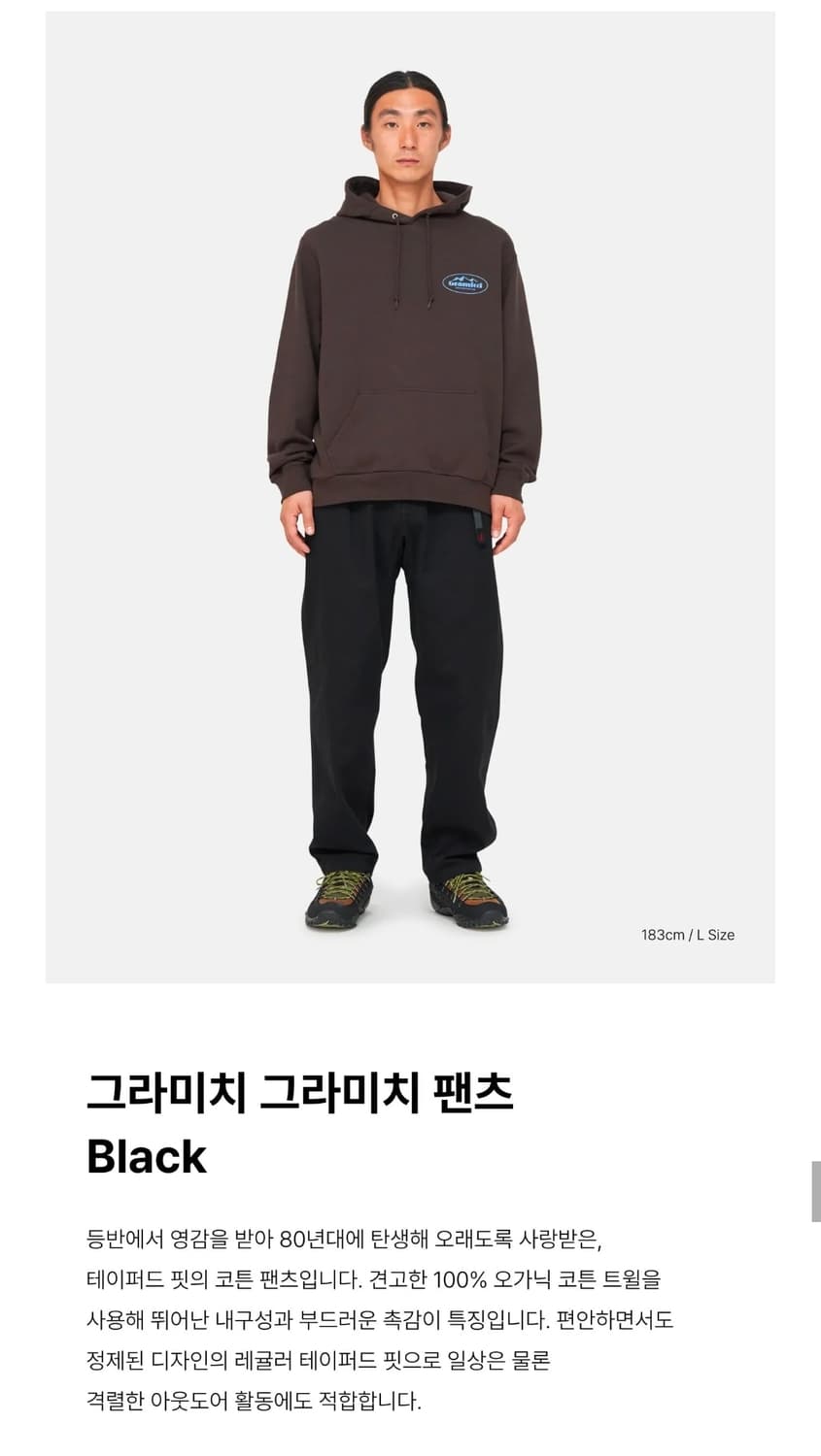 [그라미치] 그라미치팬츠 블랙 XL 상품이미지2