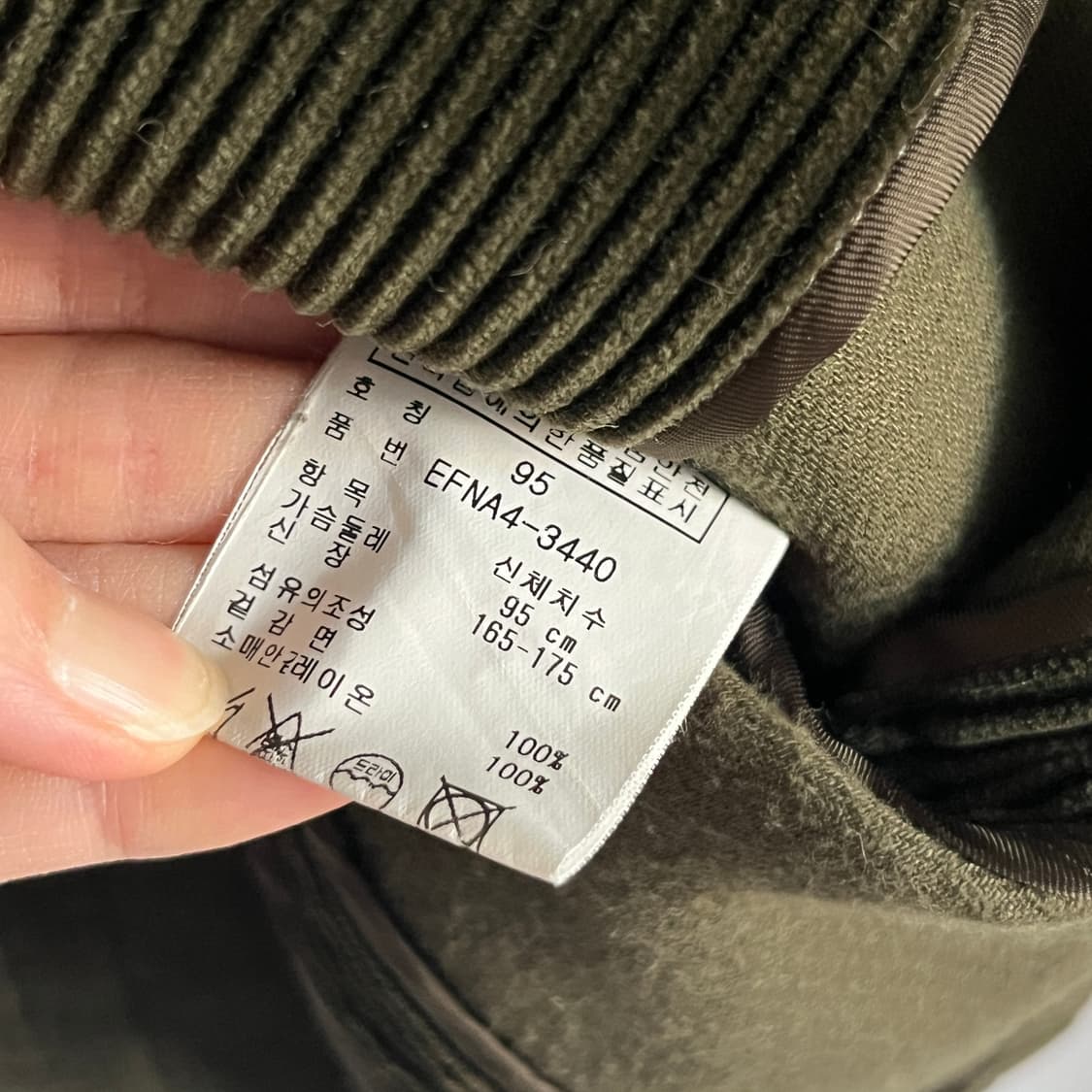 POLO RALPH LAUREN Belted Jacket 두산라이센스 상품이미지10