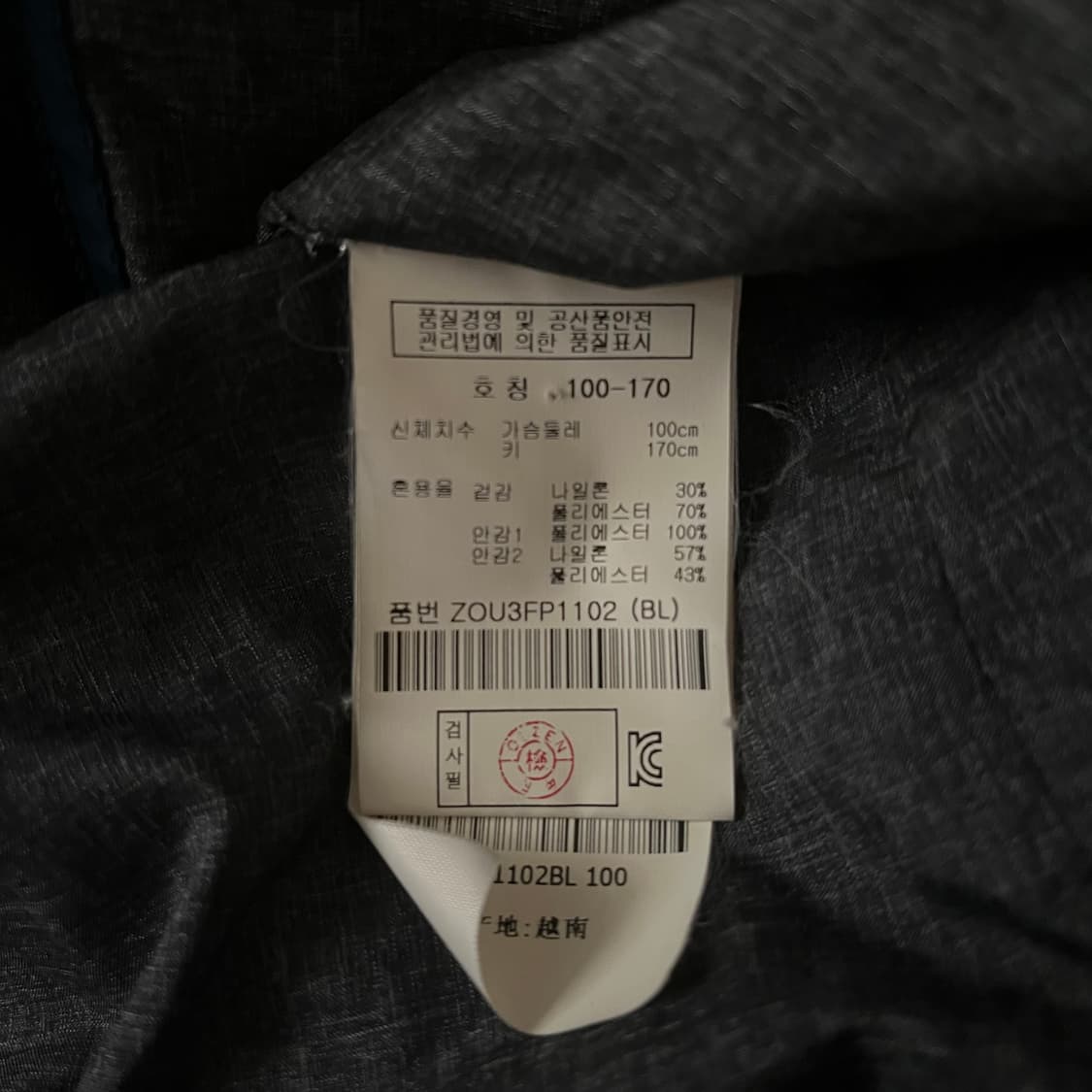 올젠 테라노바 M-65 필드 자켓 상품이미지8