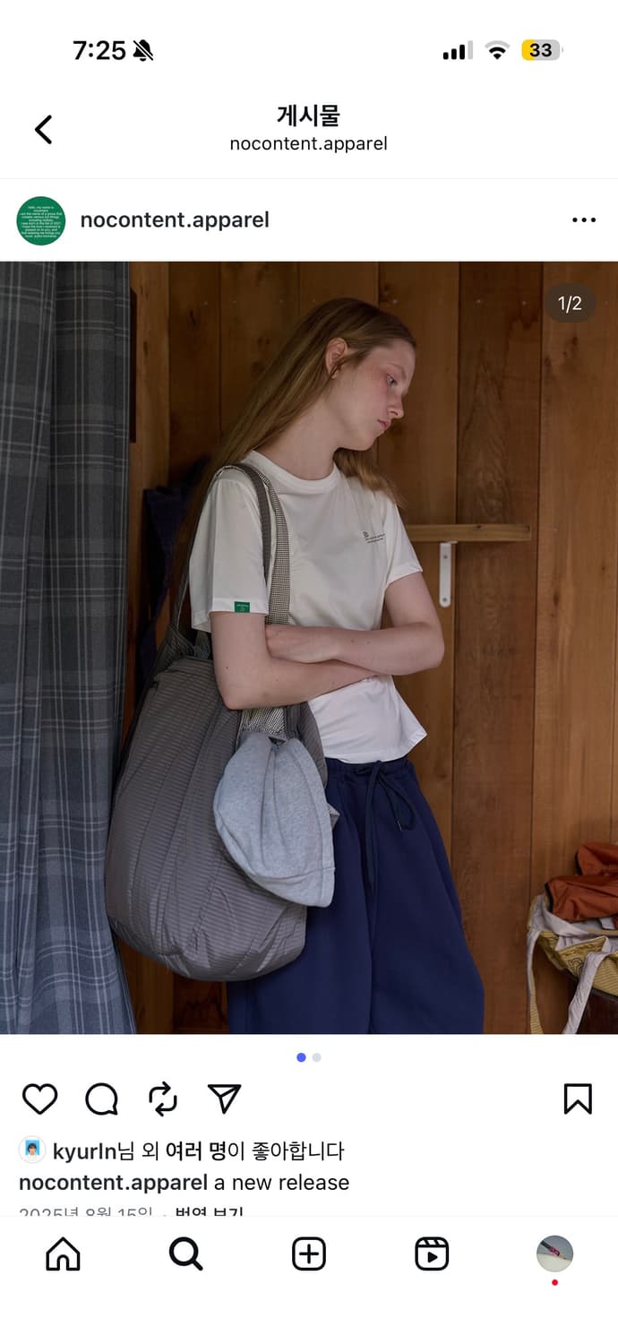 [새상품] 노컨텐츠 255. 투웨이 퀼팅 빅 백 차콜(charcoal) 상품이미지2