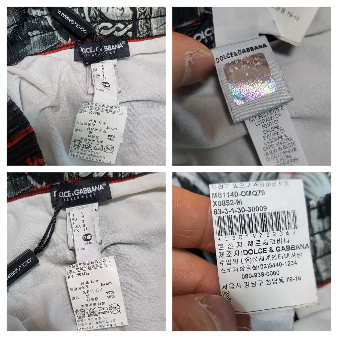 (95) 13ss 돌체앤가바나 런웨이 아카이브피스 시칠리안 D&G 셔츠 상품이미지9