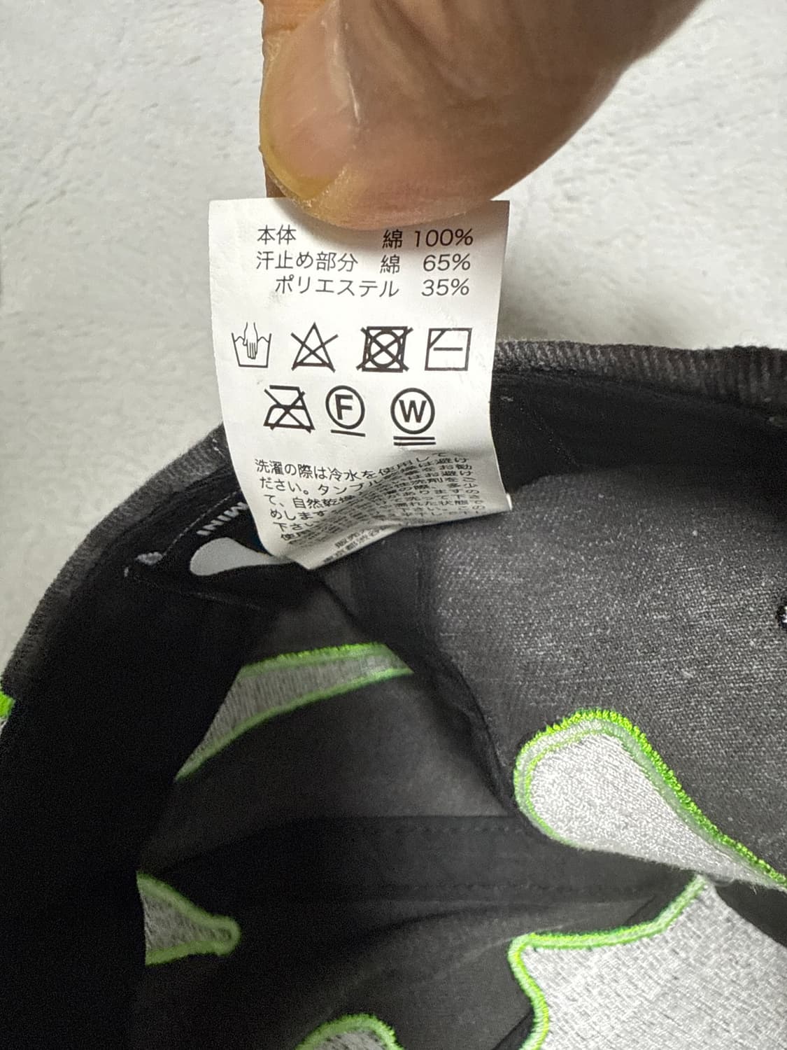 PAM 33과 3분의 1 야구 모자 상품이미지9