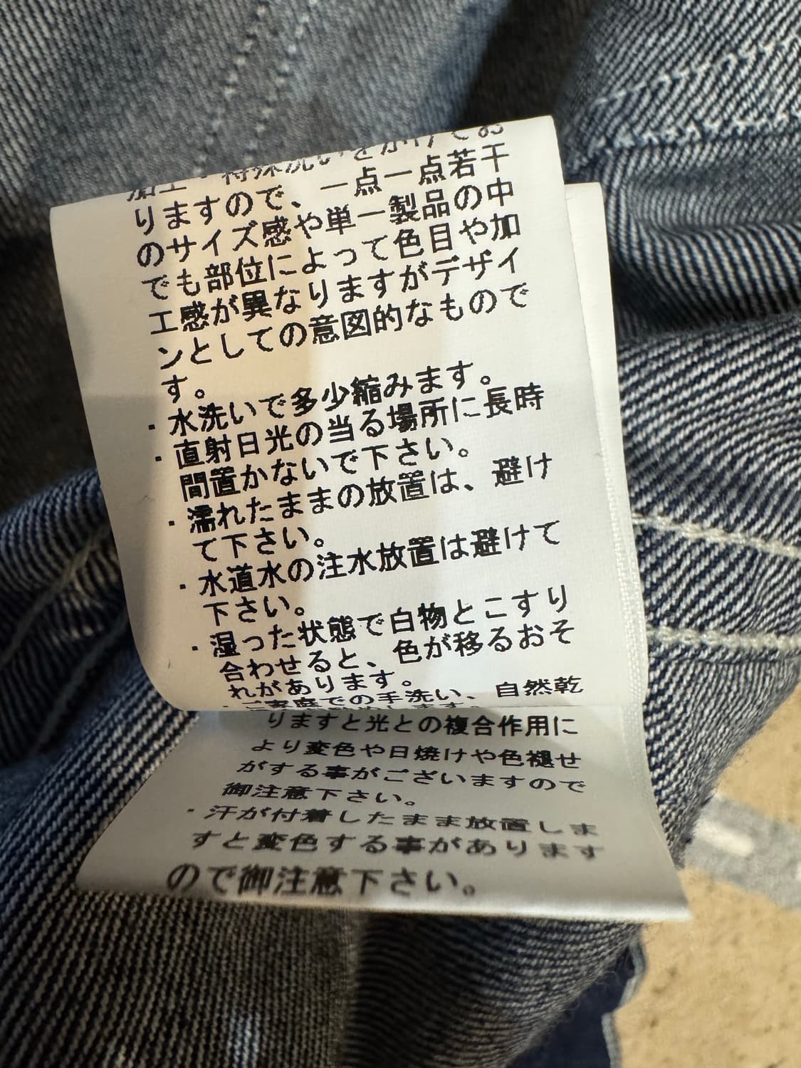 [4][30] 시오타 베이커 팬츠 원워시  상품이미지7