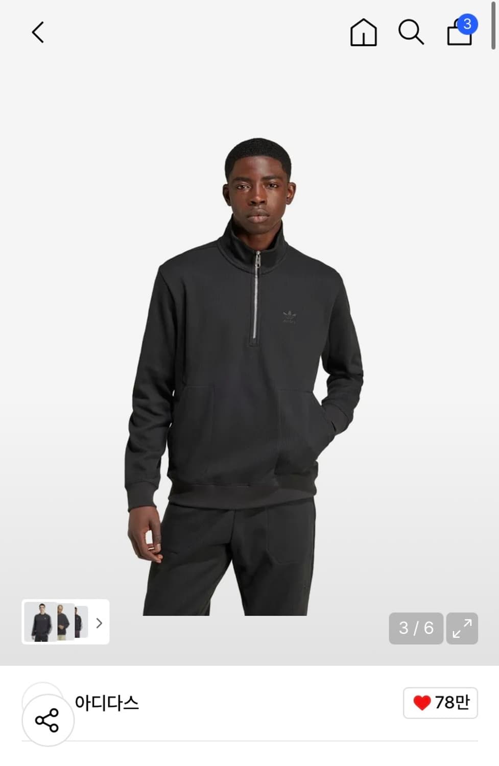 아디다스 와플하프집 스웨트셔츠 검정 상품이미지4