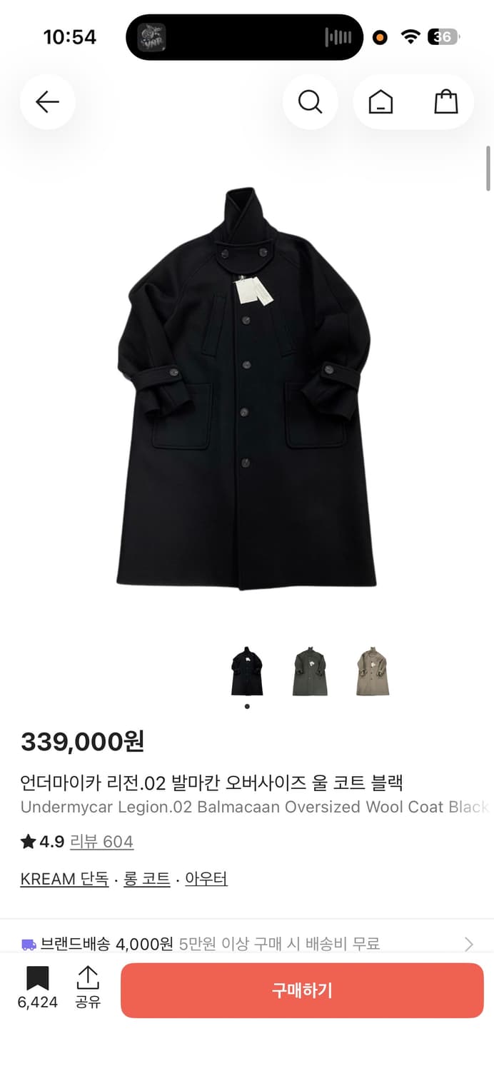 size 1) 언더마이카 리전02 발마칸 블랙 상품이미지1