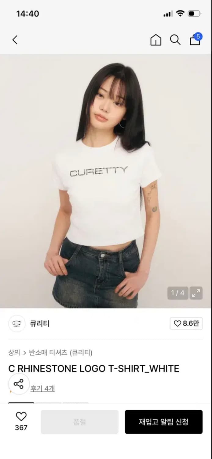 큐리티 반팔 상품이미지1