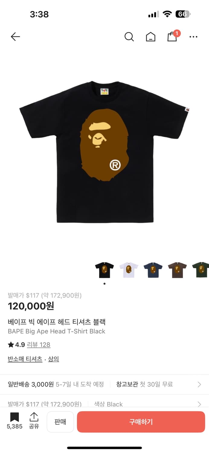 베이프 빅 에이프 헤드 티셔츠 블랙 M 상품이미지1