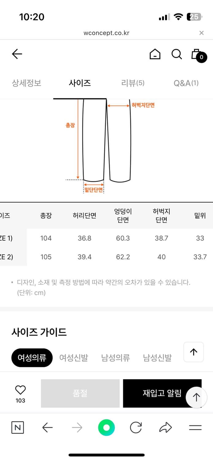 오픈와이와이 YY COLOR BLOCK PANTS, KHAKI 블럭팬츠 상품이미지4