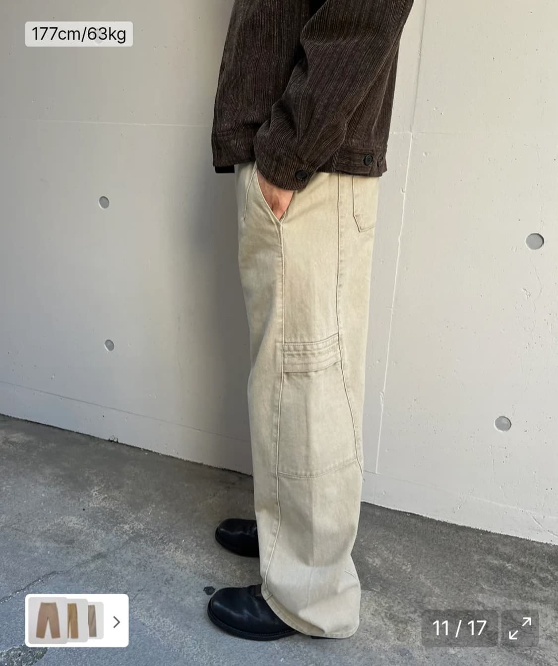 파브레가 월터 커브드팬츠 상품이미지4