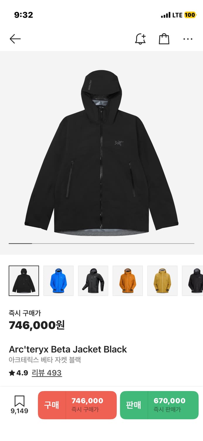 아크테릭스 베타 M 상품이미지1