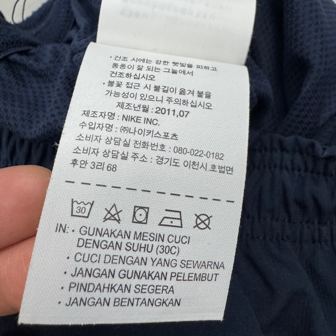 나이키 스우시 올드스쿨 바람막이 트랙팬츠 상품이미지8