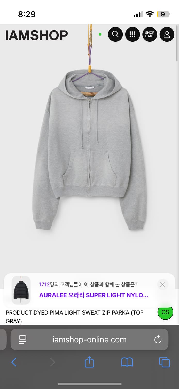 오라리 프로덕트 다이드 후드집업 상품이미지1