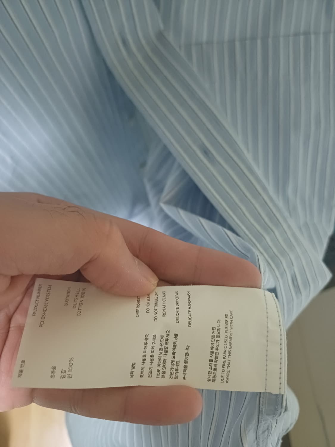 포터리 컴포트 스트라이프셔츠4 상품이미지5