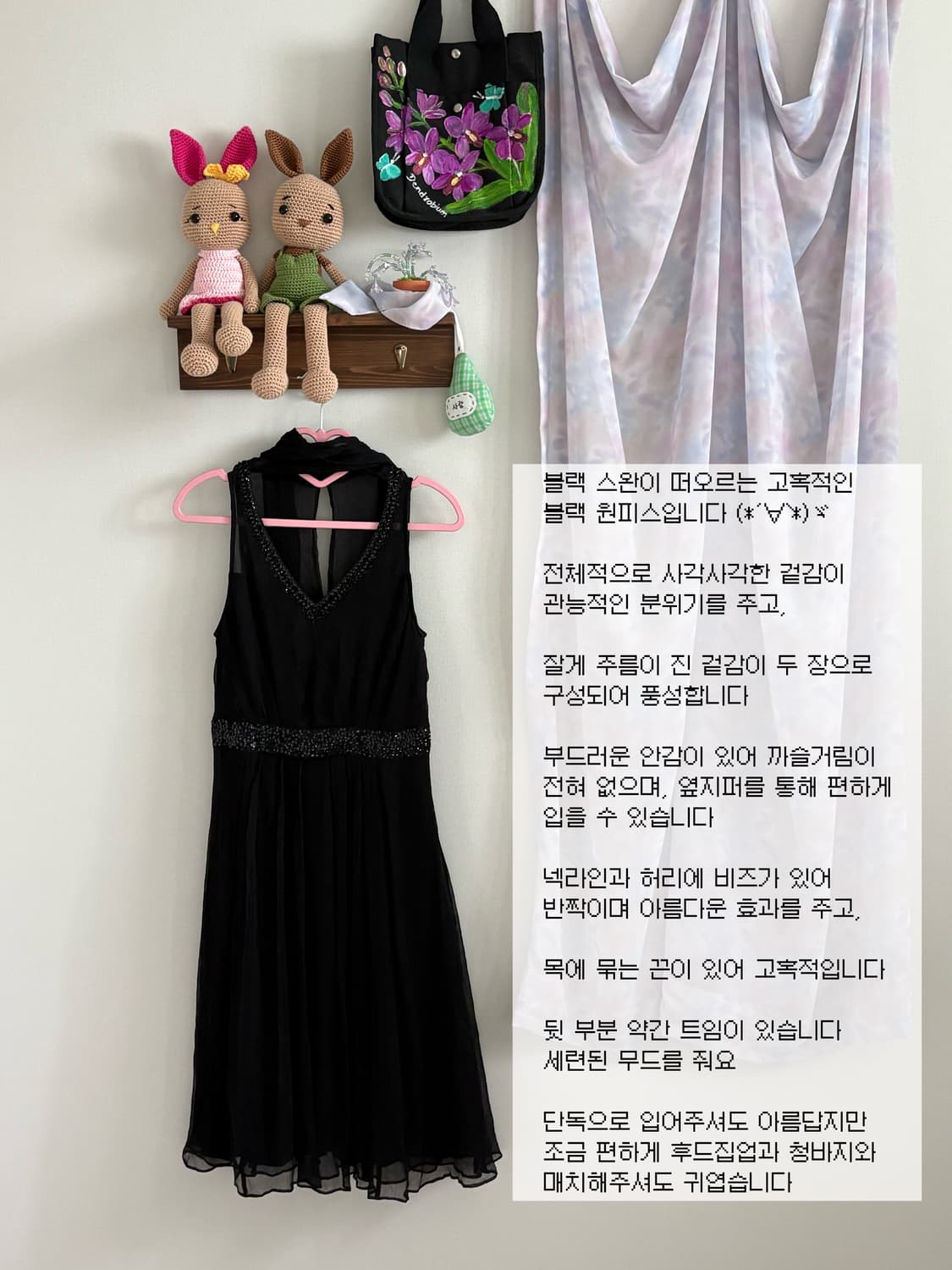 블랙스완 원피스 상품이미지1