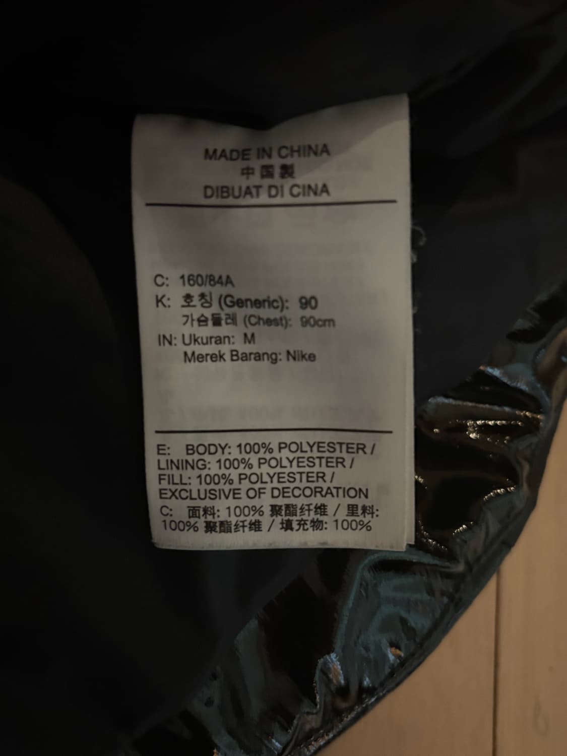 나이키 아이콘 클래쉬 유광 패딩 블랙 M 상품이미지3