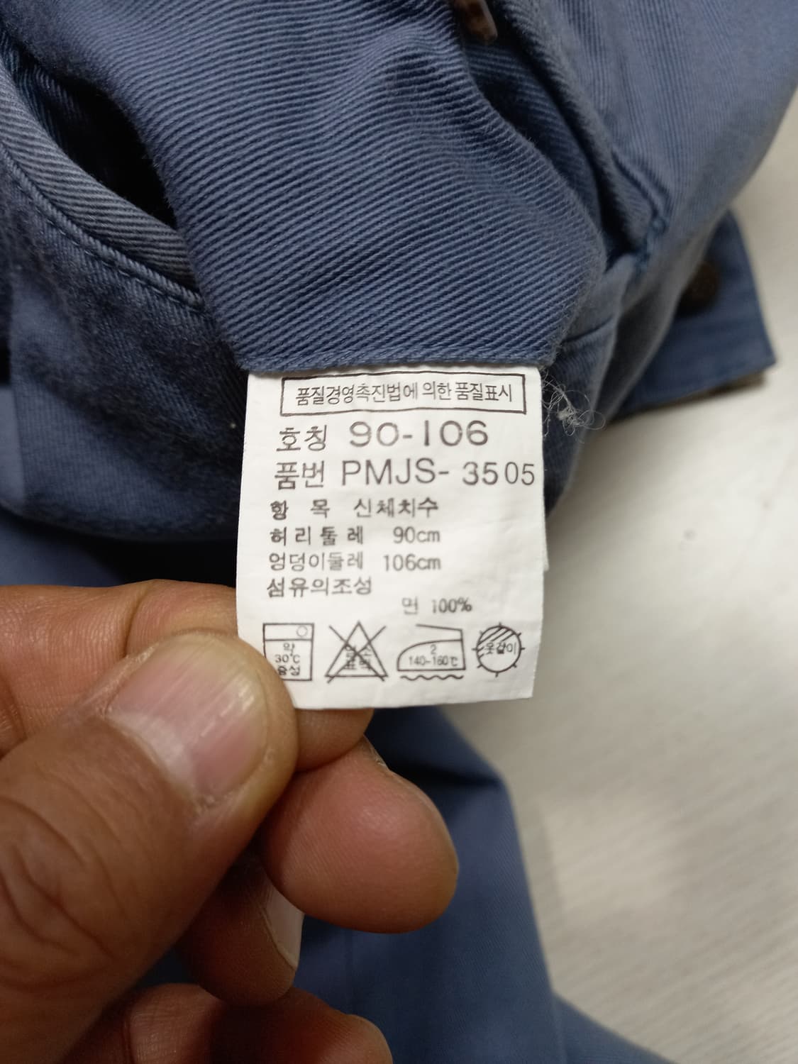 35 POLO RALPH LAUREN 투턱 치노 챠콜블루 35-230 상품이미지9