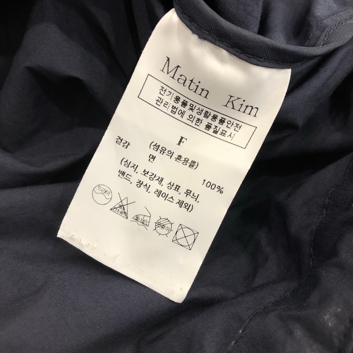 새상품 마뗑킴 크롭 후디 코팅 점퍼 상품이미지7