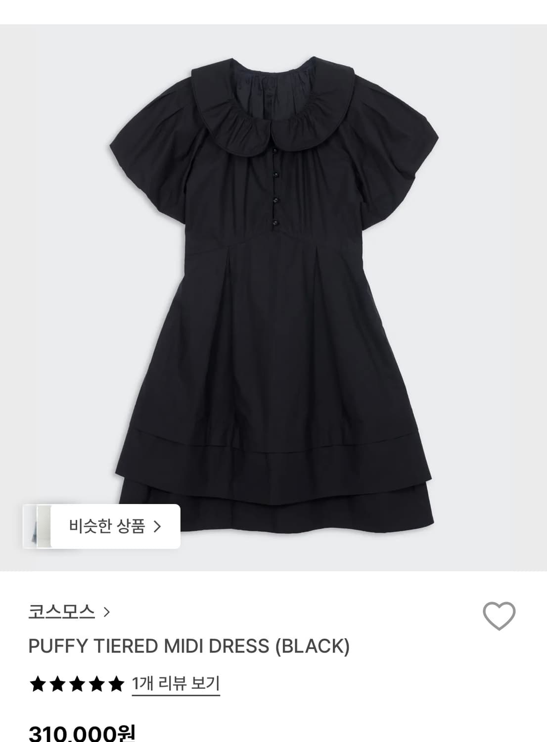 Cosmoss 원피스 상품이미지1