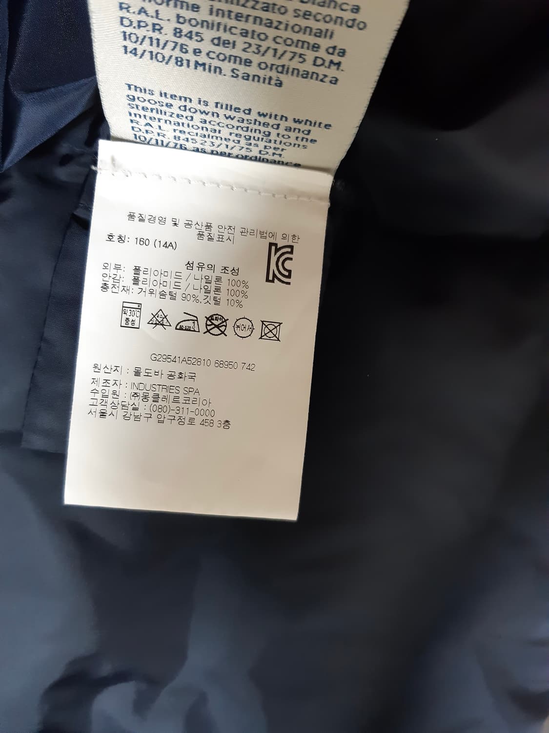 몽클레어 패딩 조끼 GHANY 상품이미지5