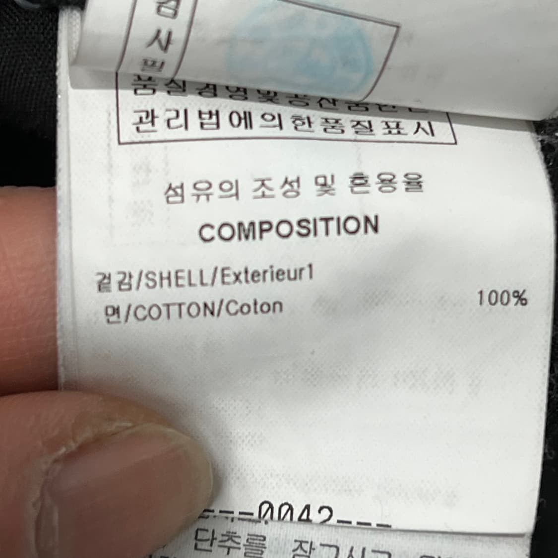 솔리드옴므 흑청 데님팬츠 s09274 상품이미지8