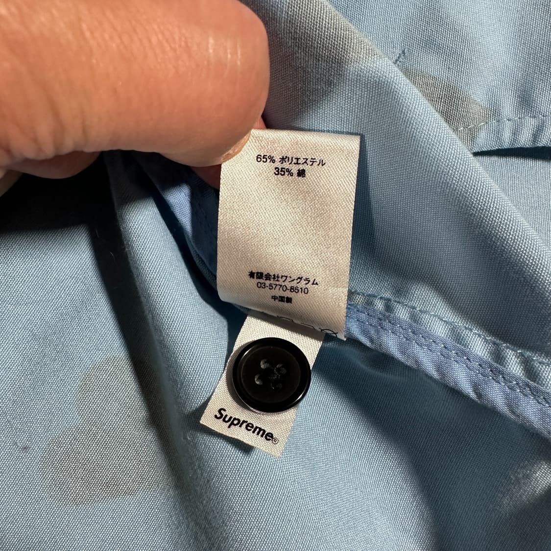 17SS 슈프림 하트 패턴 워크 자켓 상품이미지8