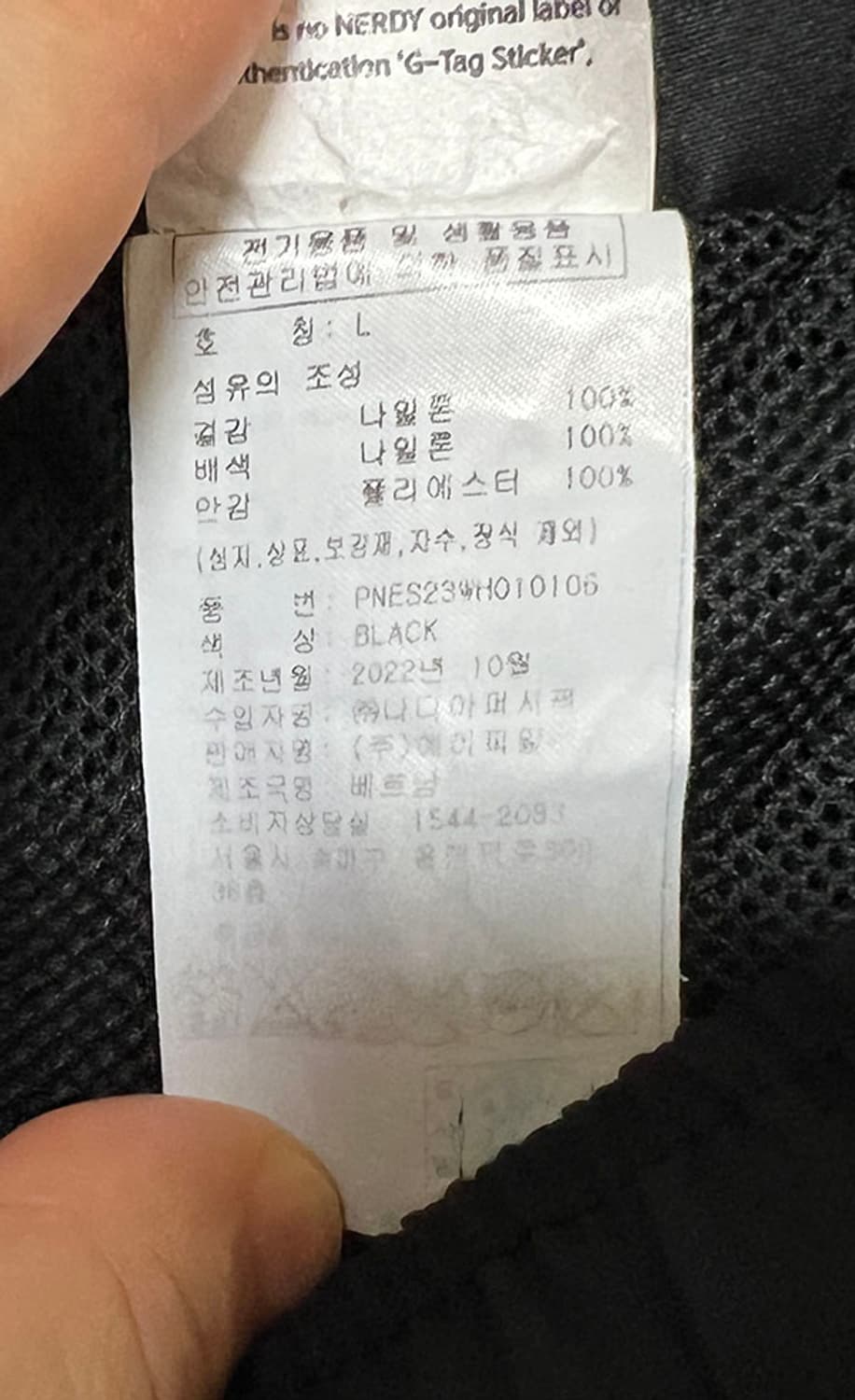 NERDY 널디 남자 엔와이 우븐 트랙 하프팬츠 블랙/화이트 L 32 상품이미지5