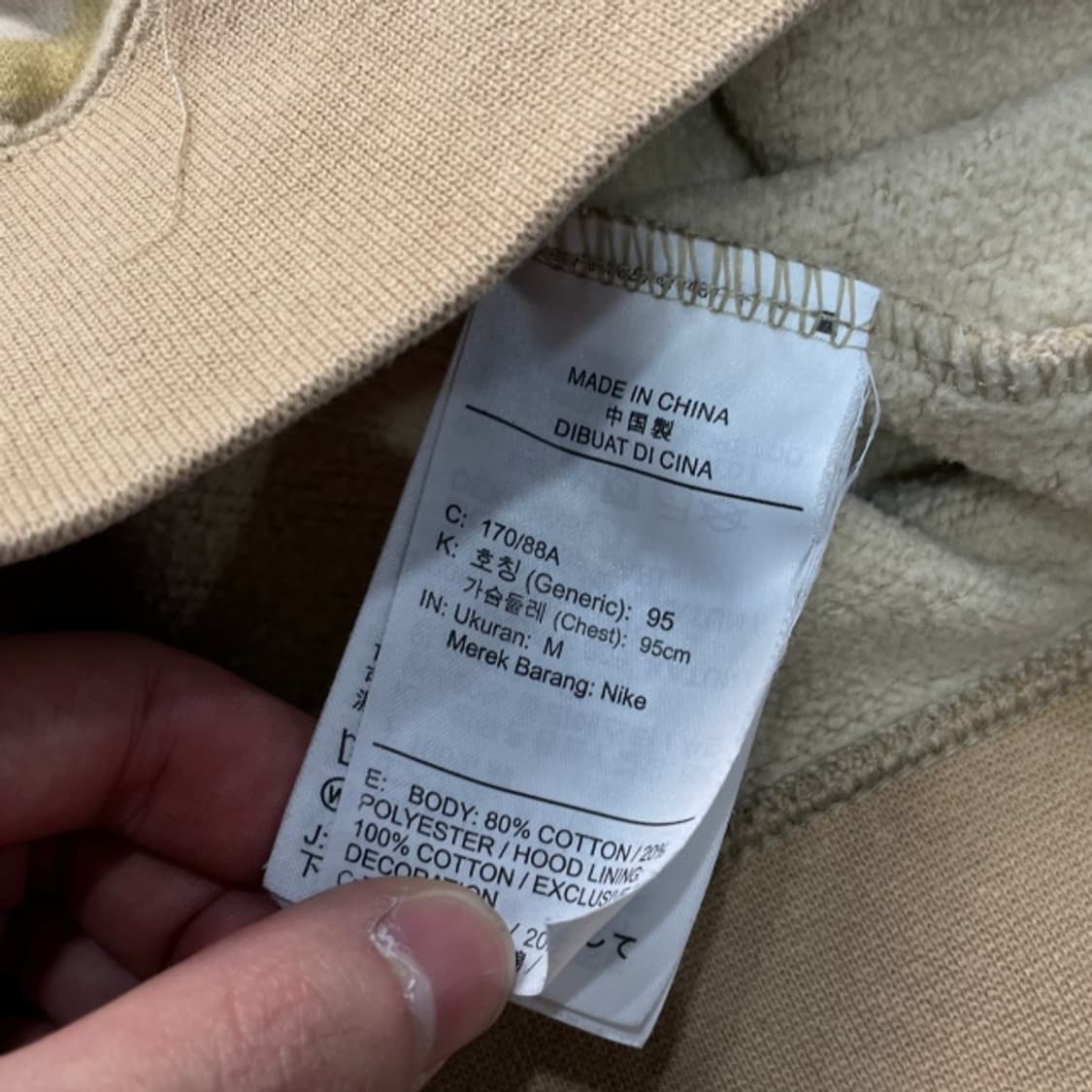 95-100 나이키 SB 카모 후드티  상품이미지4