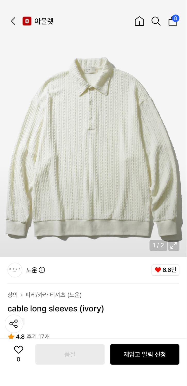 노운 카라티 상품이미지1