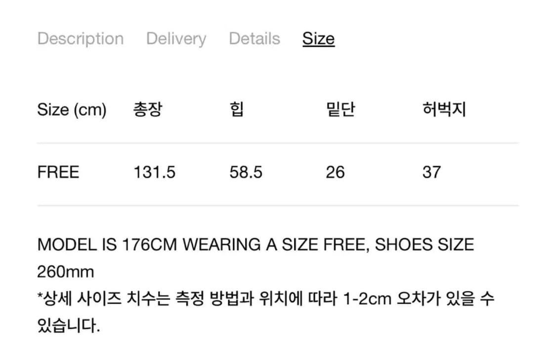 다이닛 멜빵데님 상품이미지2