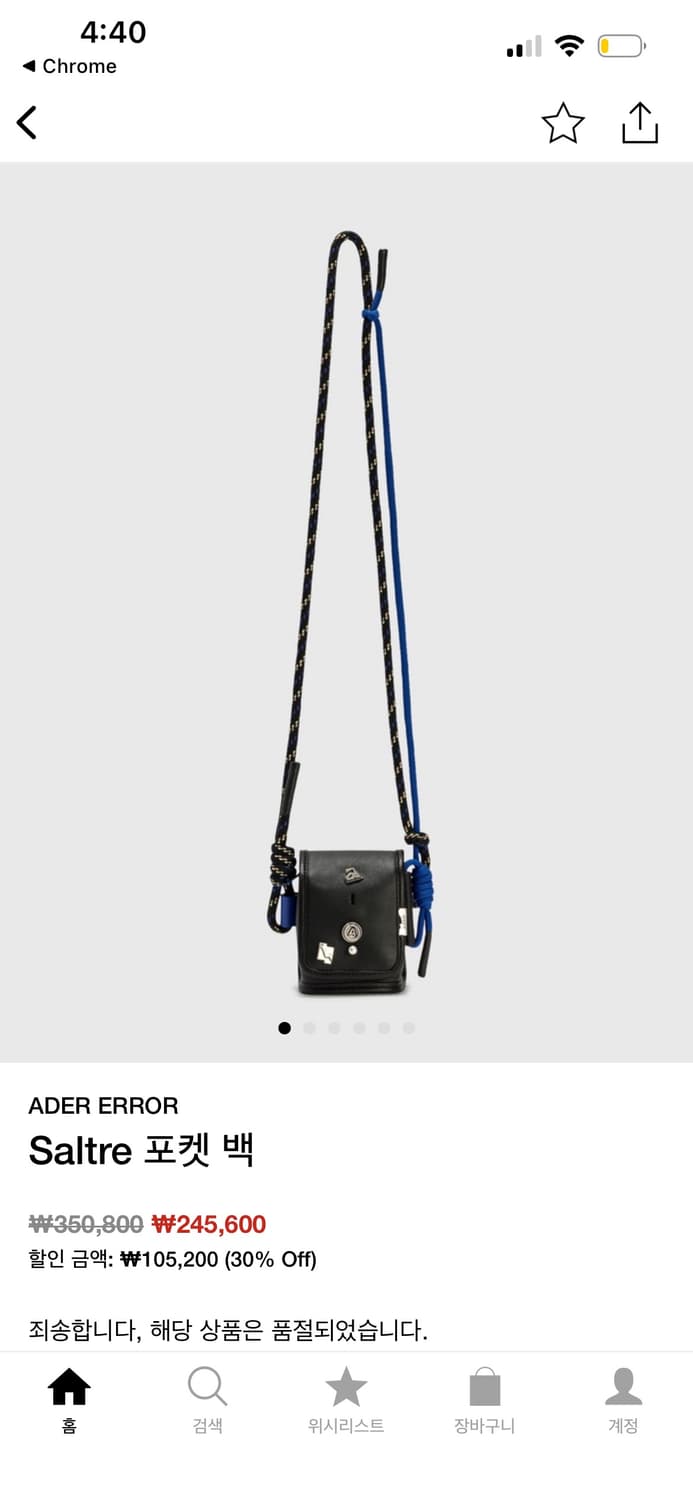 어더에러 미니포켓백 상품이미지9