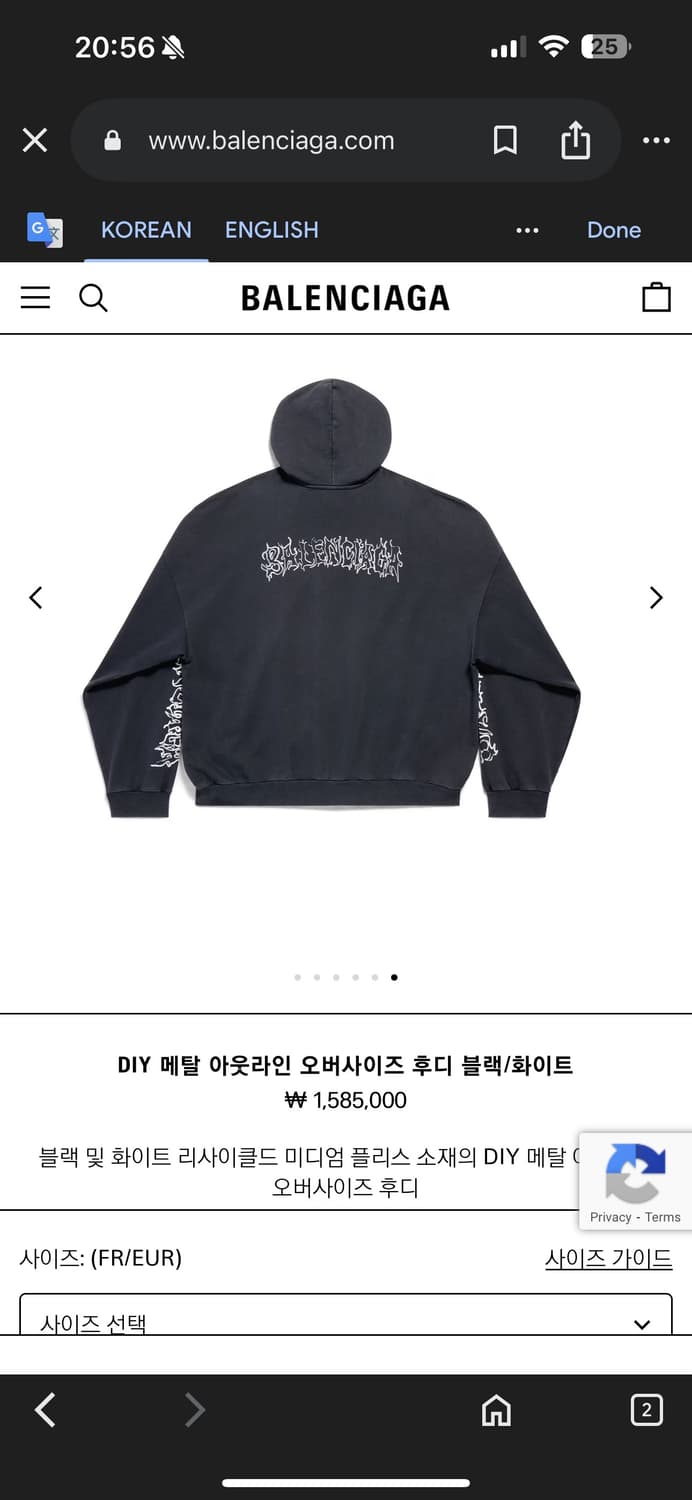 [L] 발렌시아가 DIY 메탈 아웃라인 후디 오버사이즈 블랙 화이트 상품이미지4