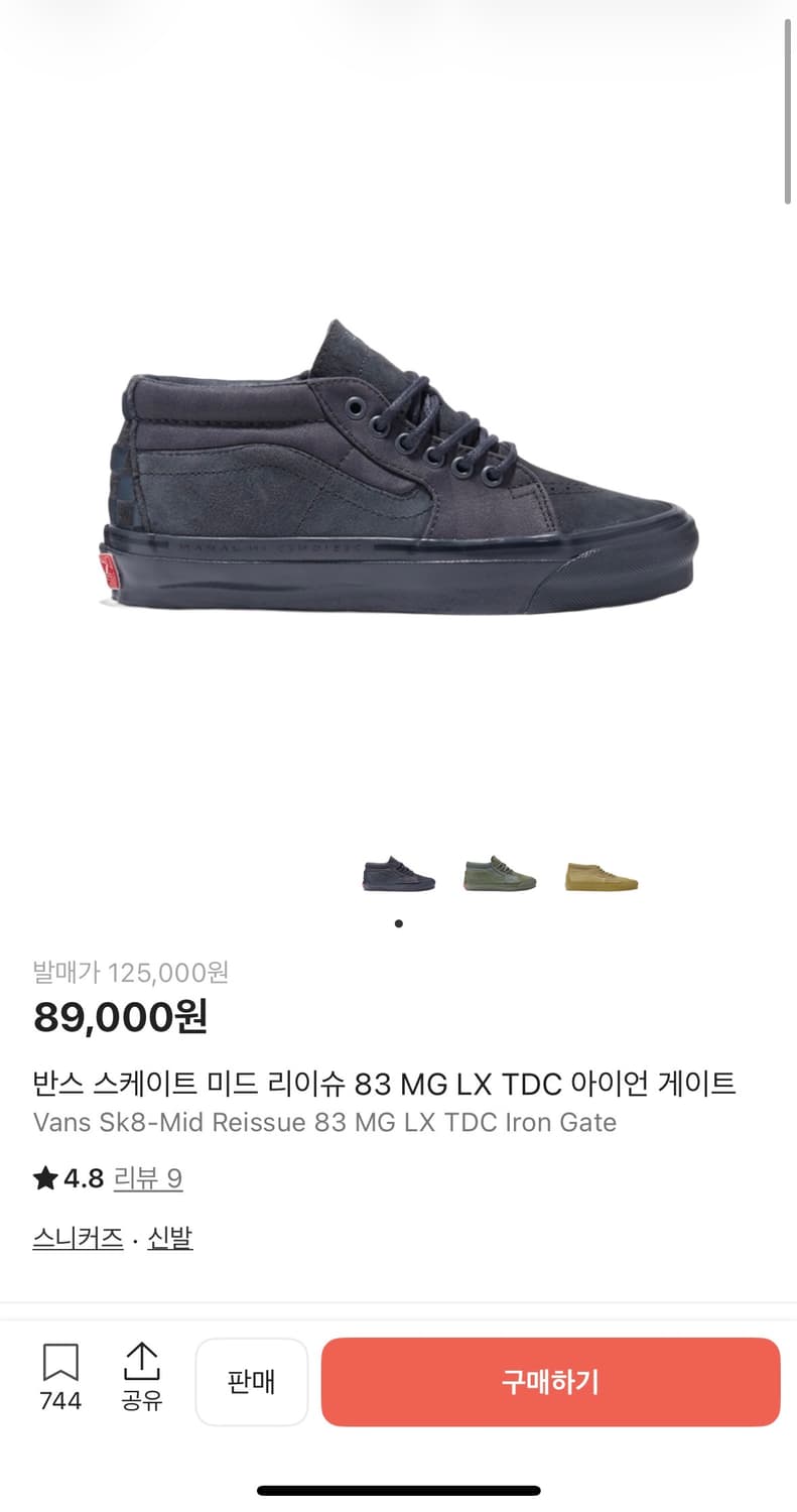 구합니다)반스 스케이트 미들 리이슈83  275 ~280 상품이미지1