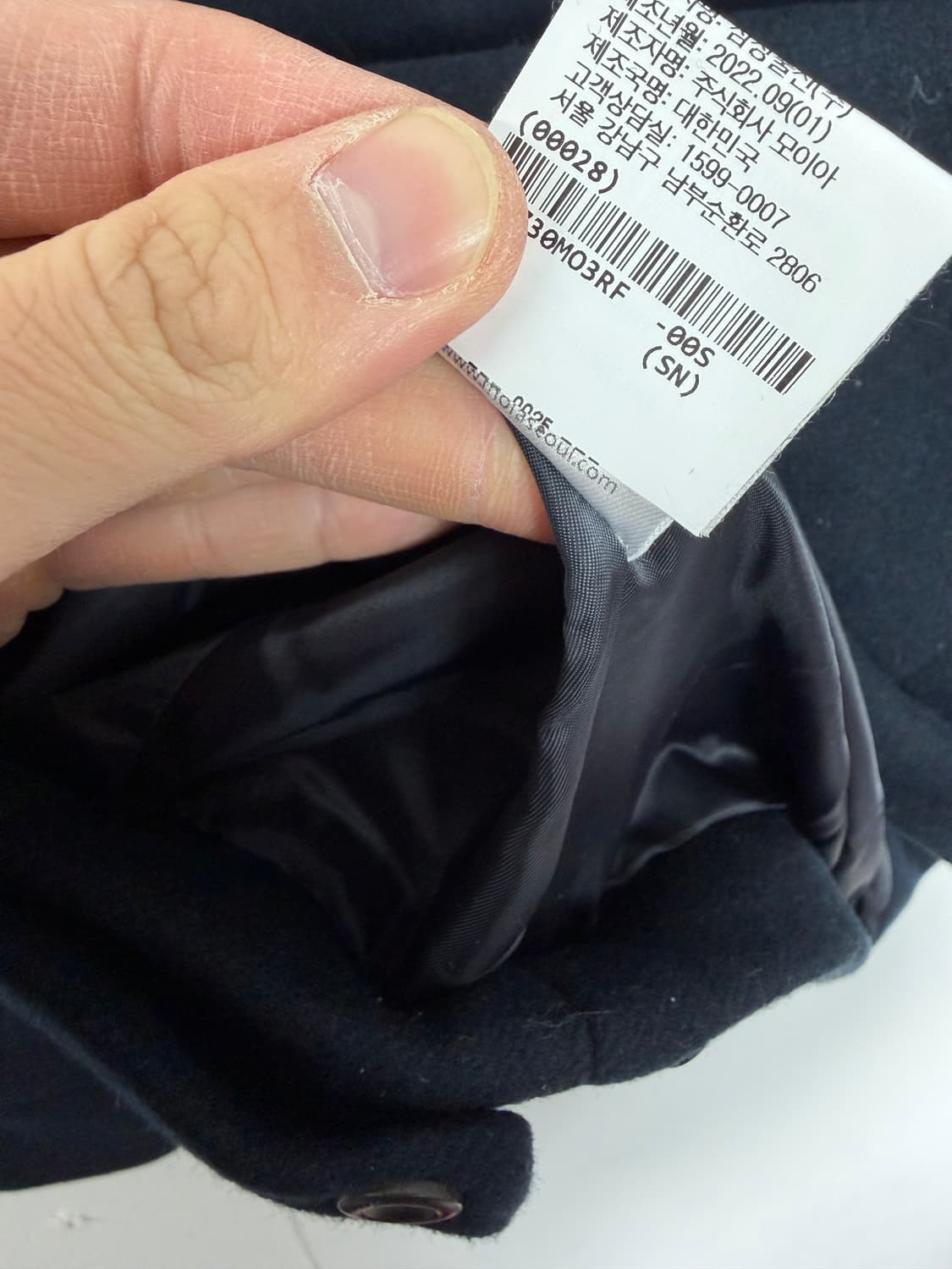 모이아 모이아코트 모이아자켓 상품이미지6