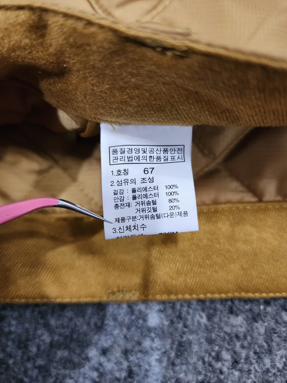 노스페이스 올리비아 다이아몬드 퀼팅 구스다운 패딩 치마 67 상품이미지5