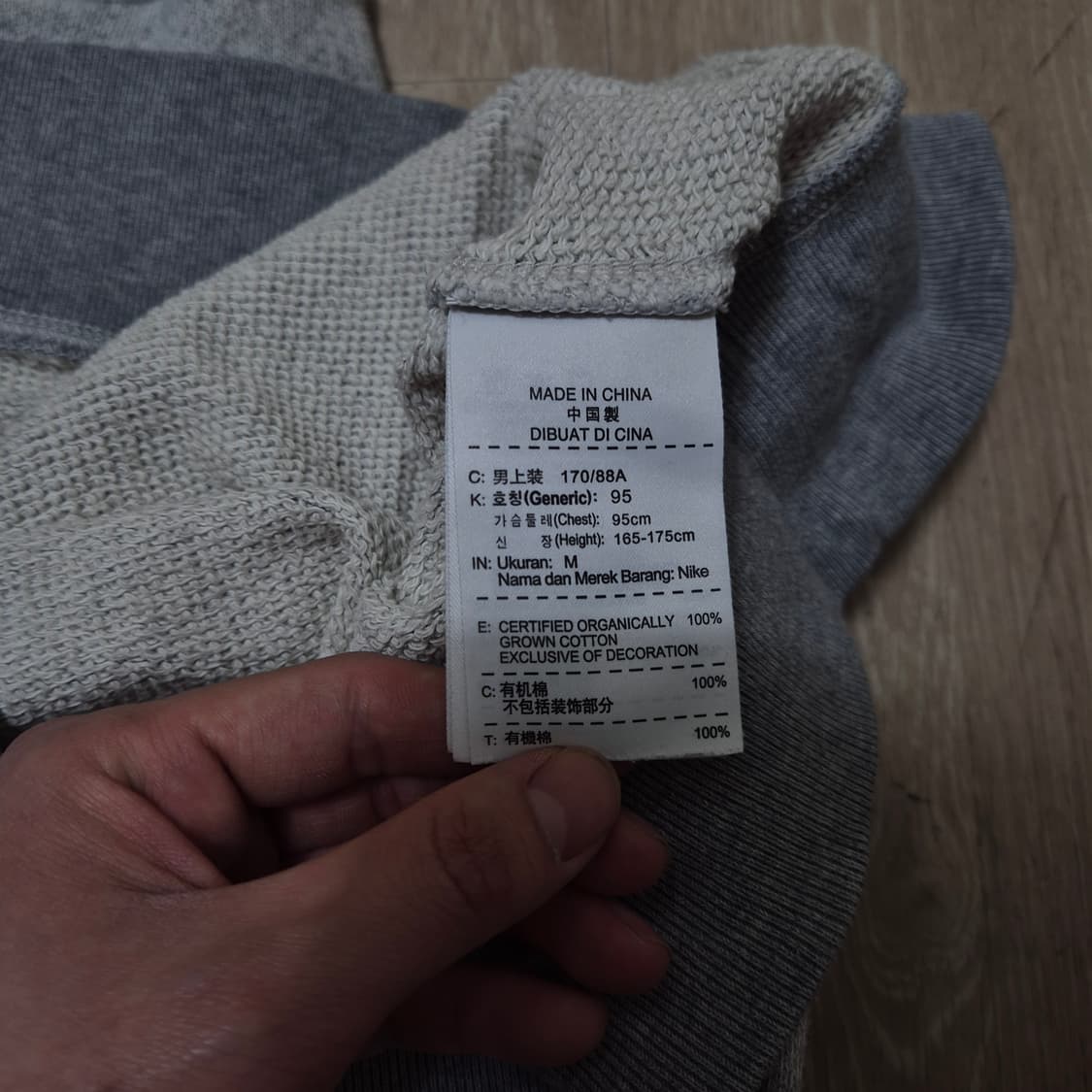 나이키 빅로고 배색 시보리 맨투맨 M(95) 상품이미지8