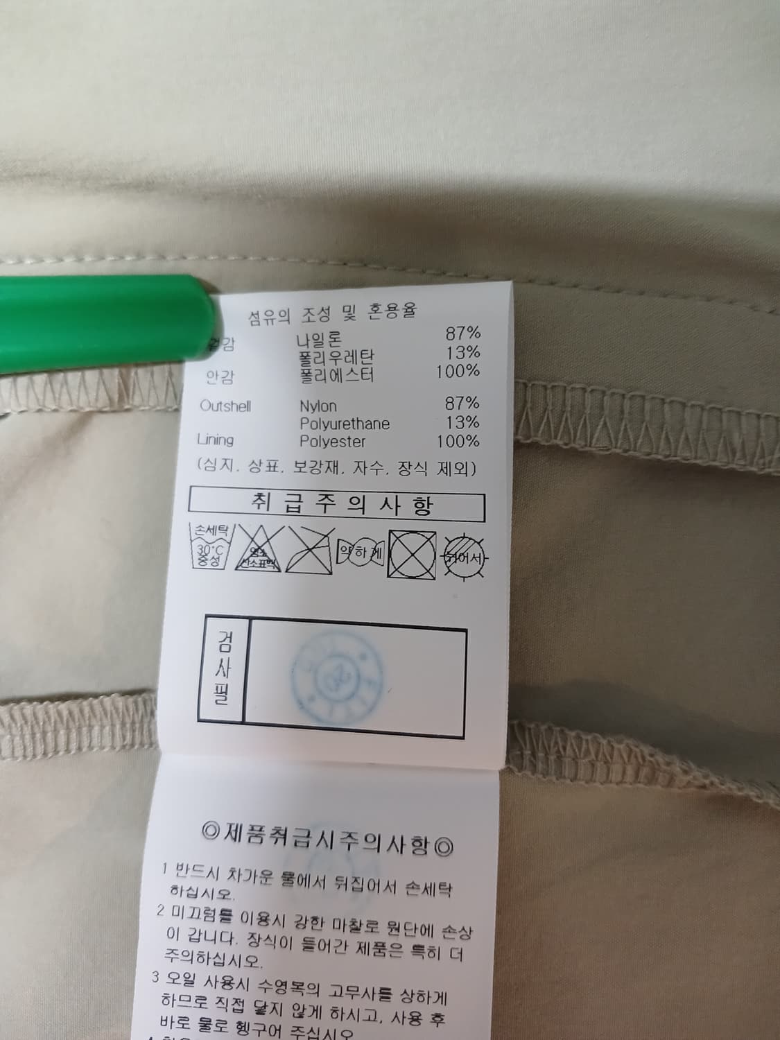 (95)엄브로 umbro 여성용 베스트 조끼 상품이미지7