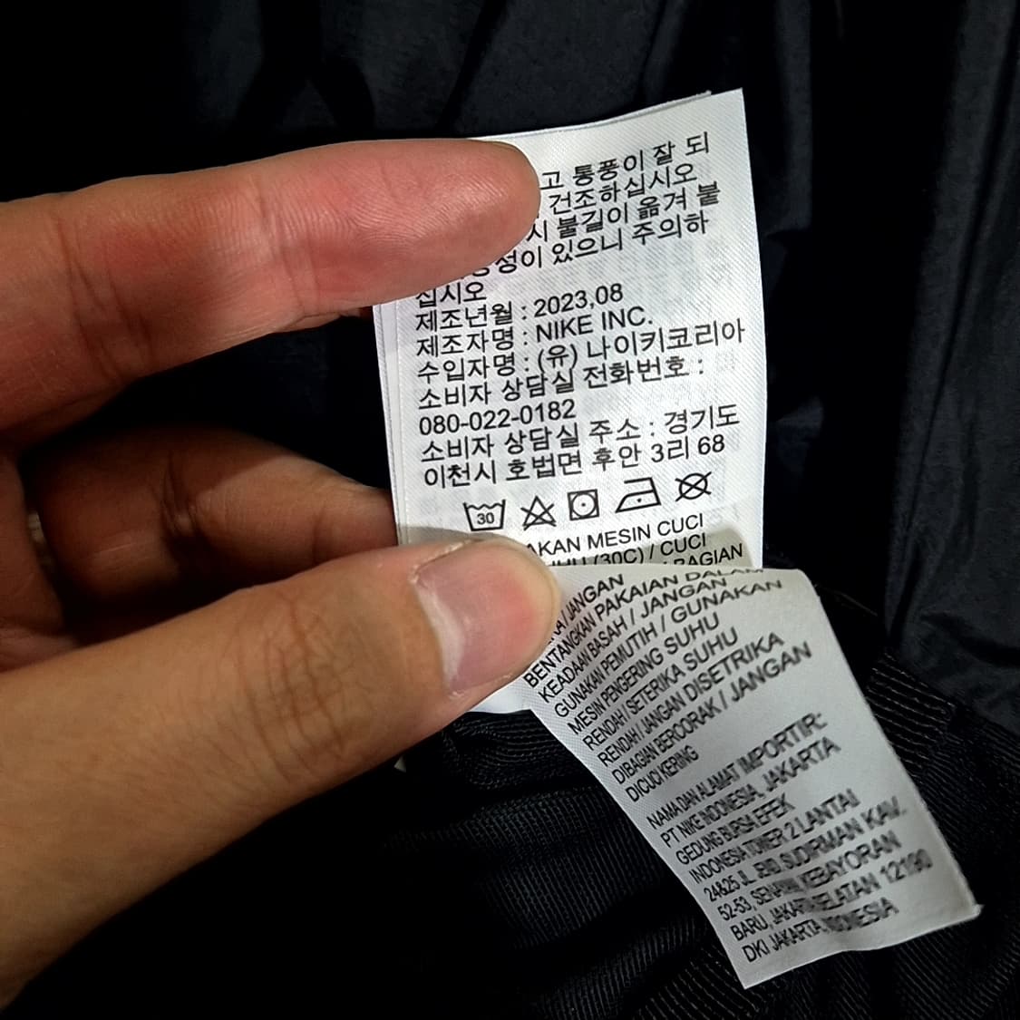 Nike 나이키acg 포르 드 도프 프리마로프트 자켓 상품이미지9