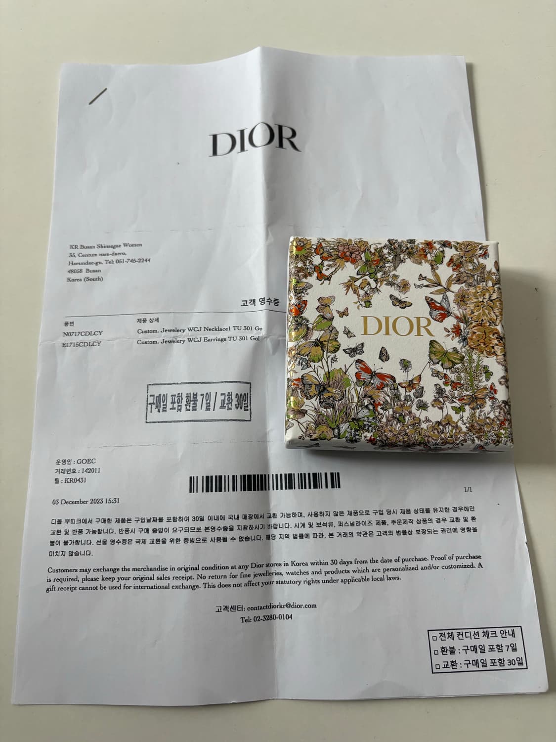 (정품) 디올 클레어 D룬 CD 귀걸이 상품이미지4