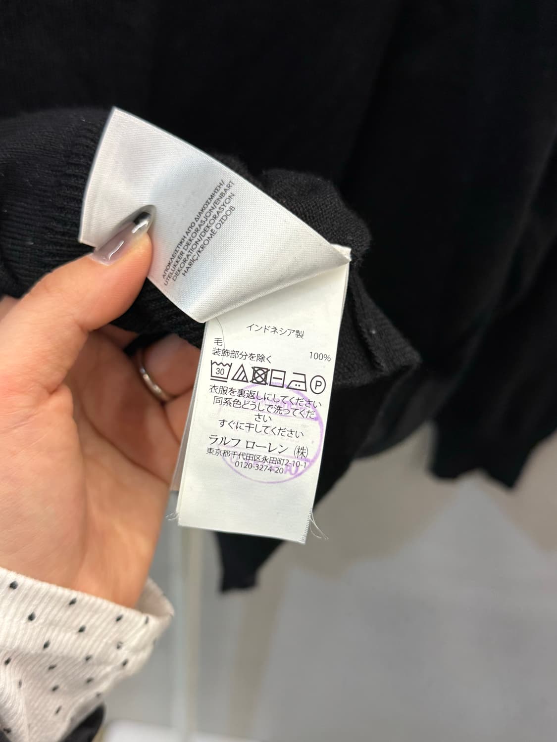 폴로 랄프로렌 블랙 니트 M 상품이미지5