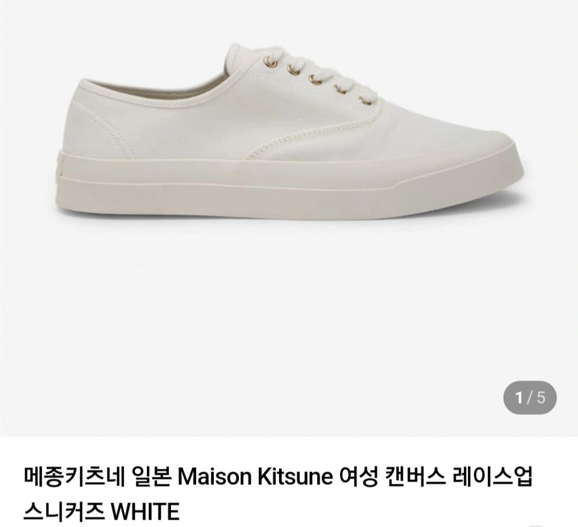 메종키츠네 여성 캔버스 레이스업 스니커즈 상품이미지1