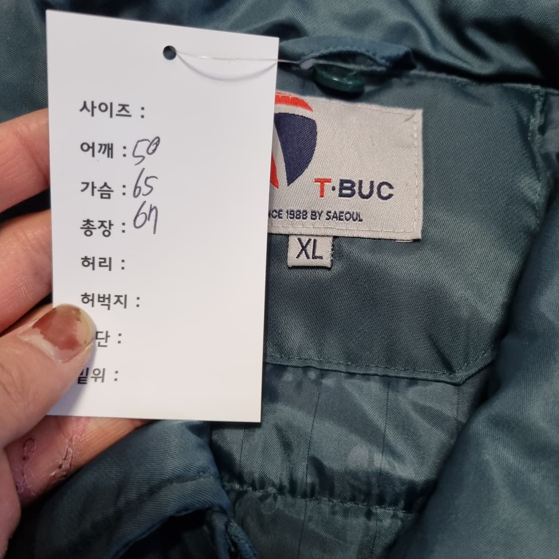 티벅 항공점퍼  상품이미지7