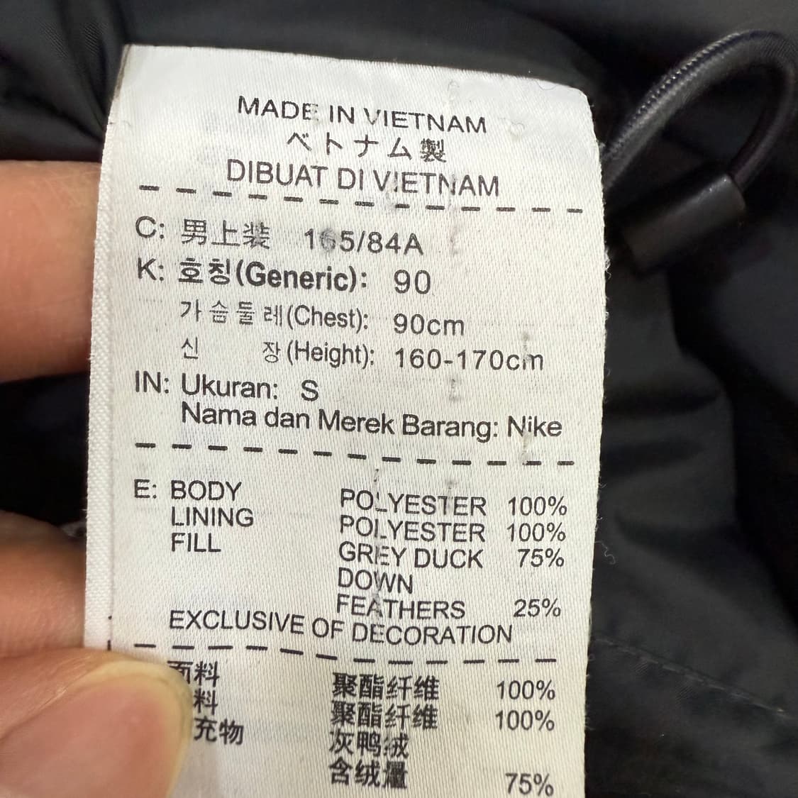 [S] 나이키 맨체스터 유나이티드 덕다운 패딩 0119T1 상품이미지4
