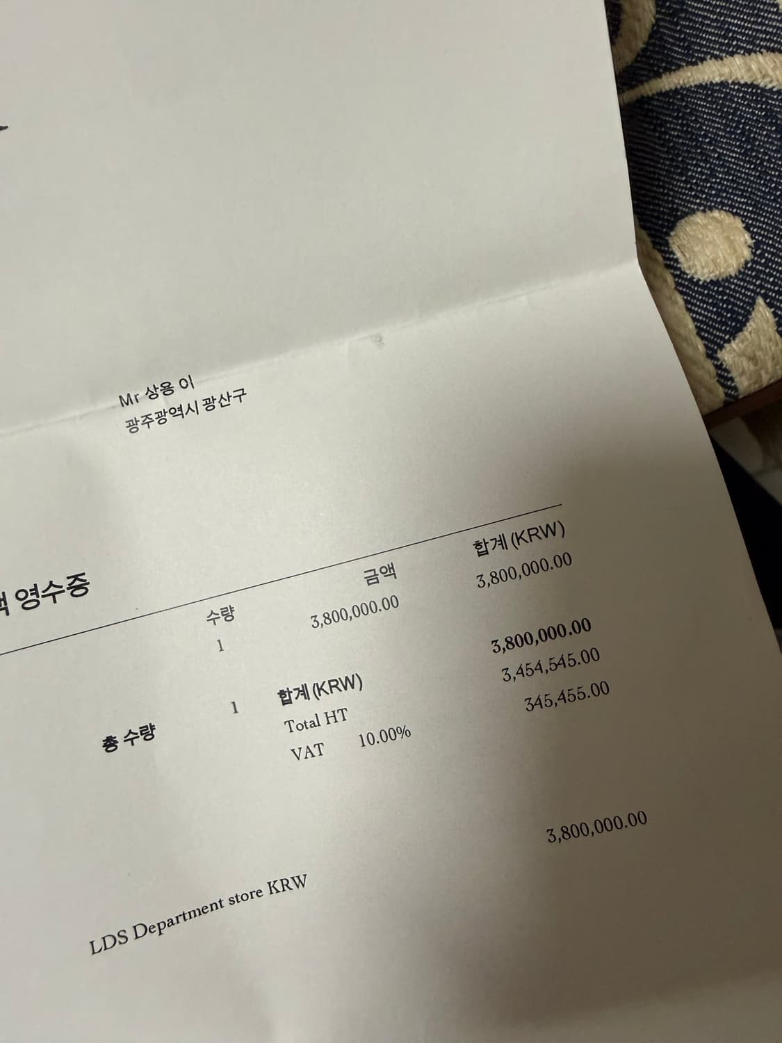 디올 크로스백 상품이미지7
