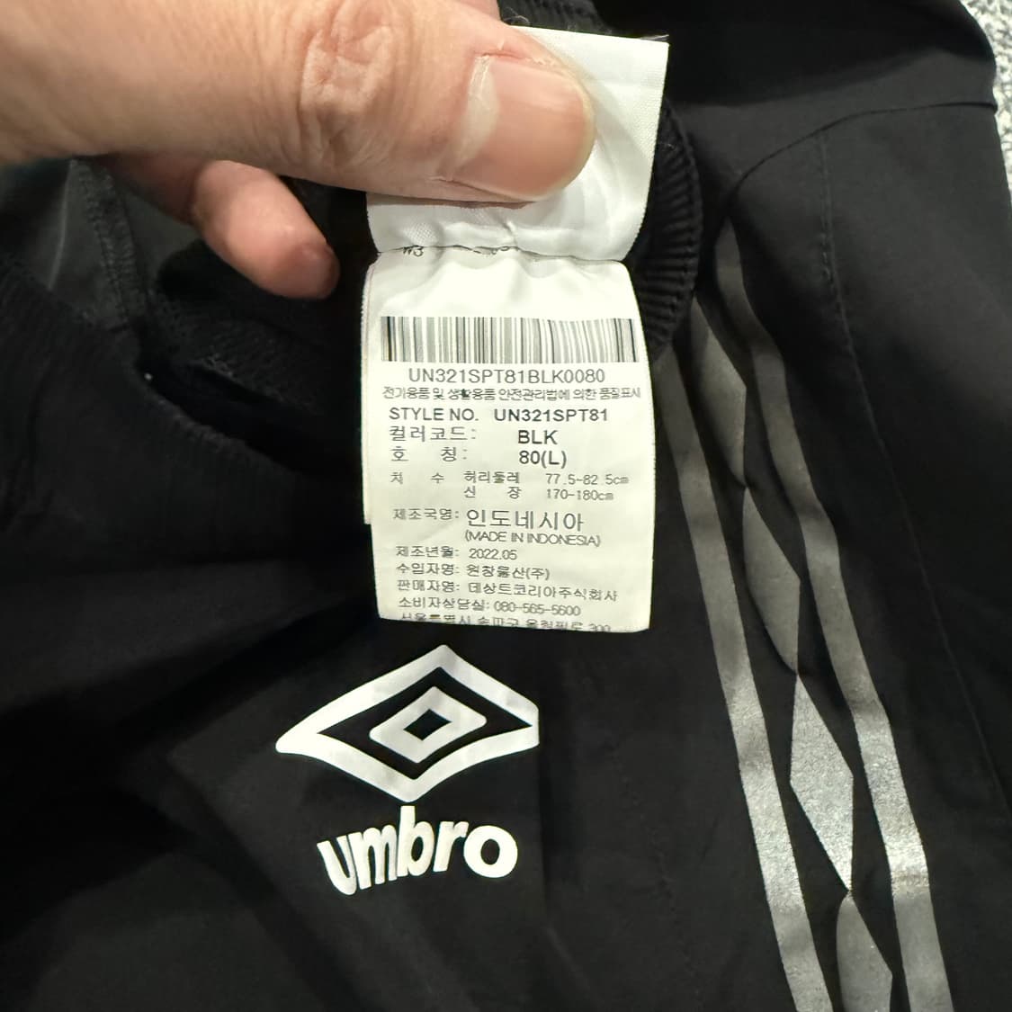 L 80 엄브로 UMBRO 리플렉티브 우븐 트레이닝 조거 팬츠 바지 상품이미지7